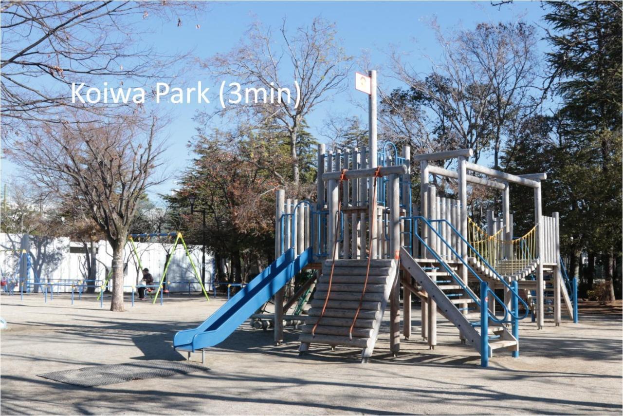 Comfy Home Koiwa 東京都 外观 照片