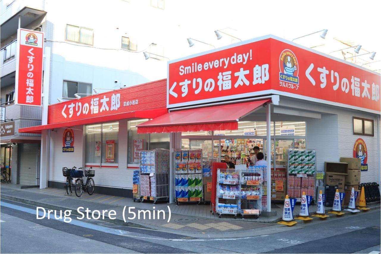 Comfy Home Koiwa 東京都 外观 照片