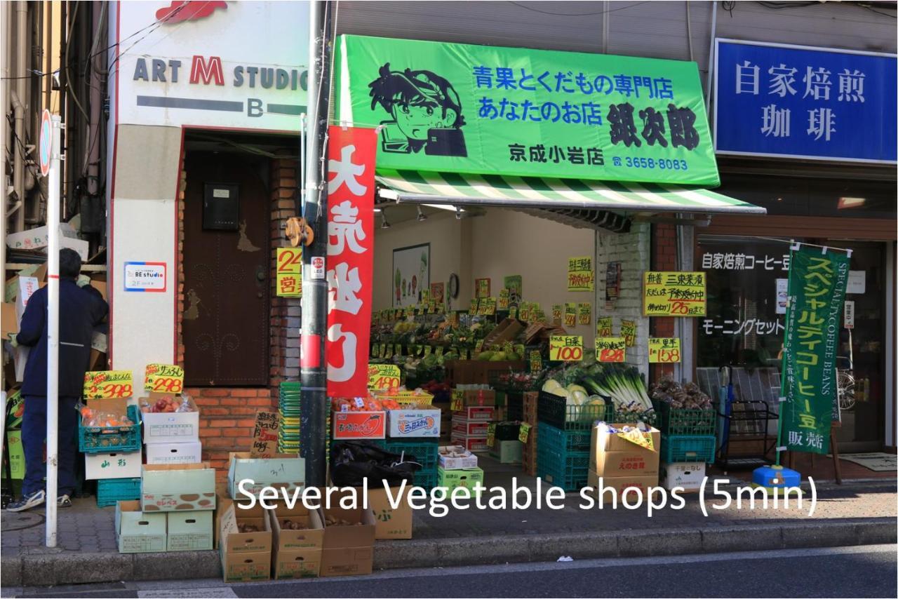 Comfy Home Koiwa 東京都 外观 照片